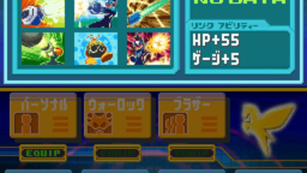 Mega Man Star Force 3: Red Joker thumbnail 9