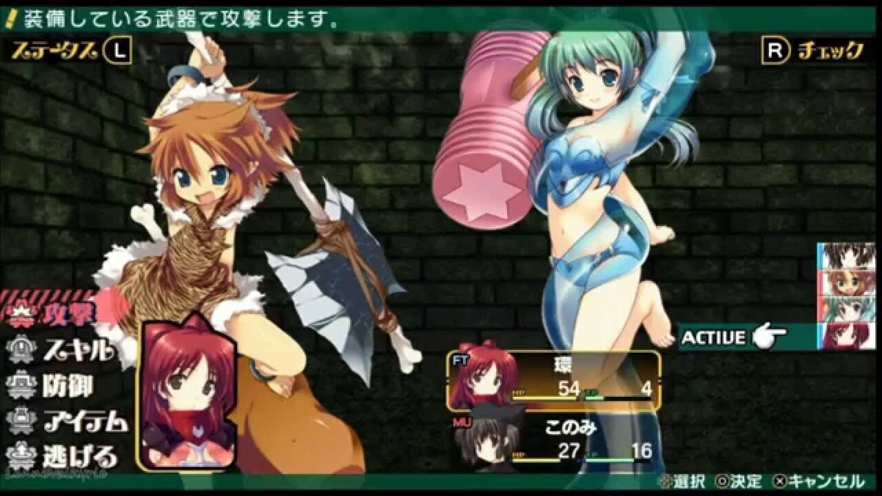 Dungeon Travelers: To Heart 2 in Another World thumbnail 2