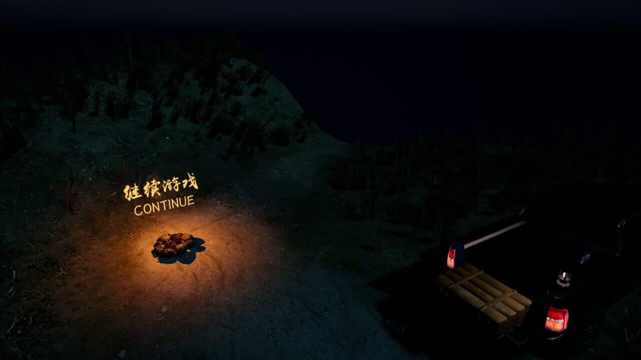 Chinese Tomb Story thumbnail 2