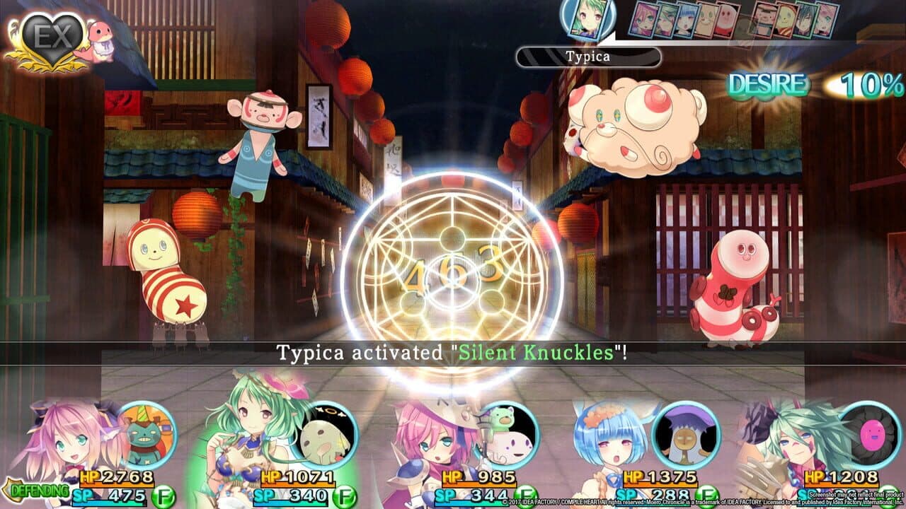 Moero Chronicle thumbnail 4