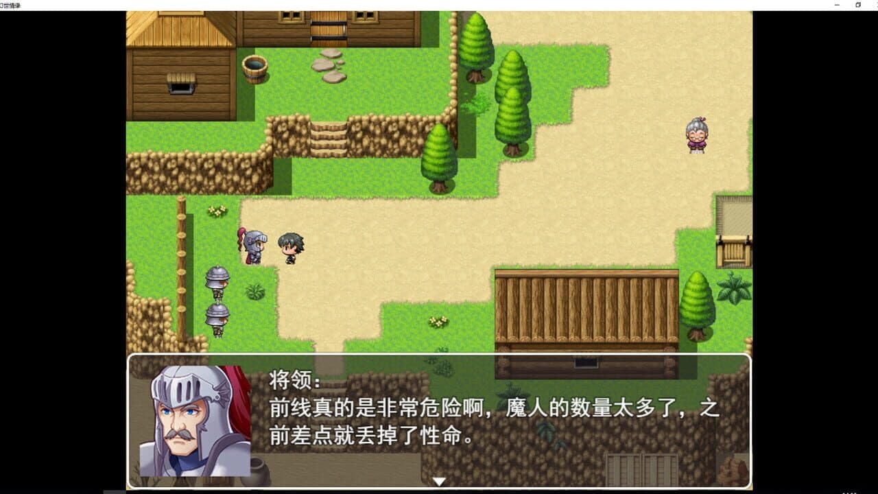 幻世情缘 thumbnail 4