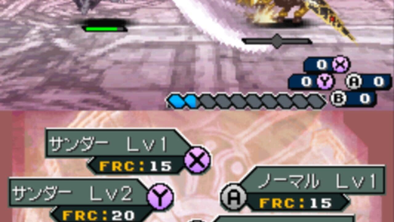 Shining Force Feather thumbnail 5