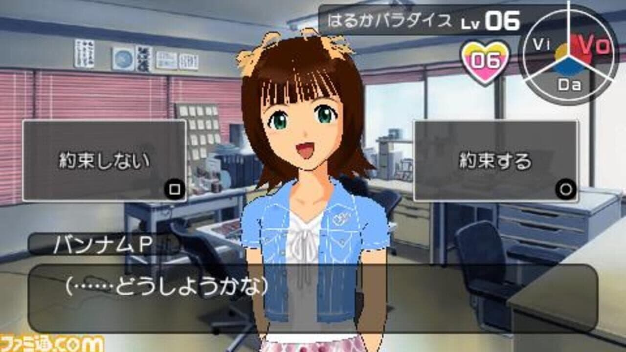 The Idolmaster SP thumbnail 5