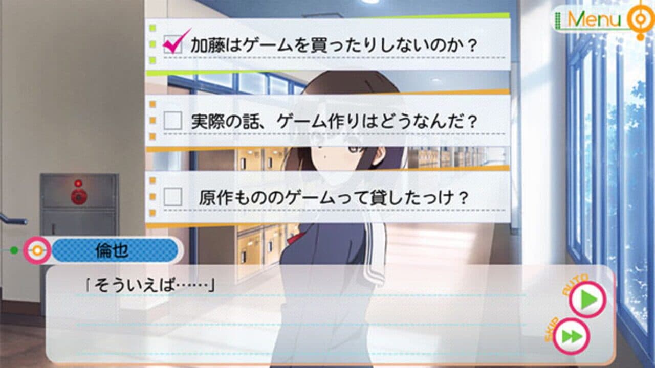 Saenai Heroine no Sodatekata: Blessing Flowers thumbnail 3