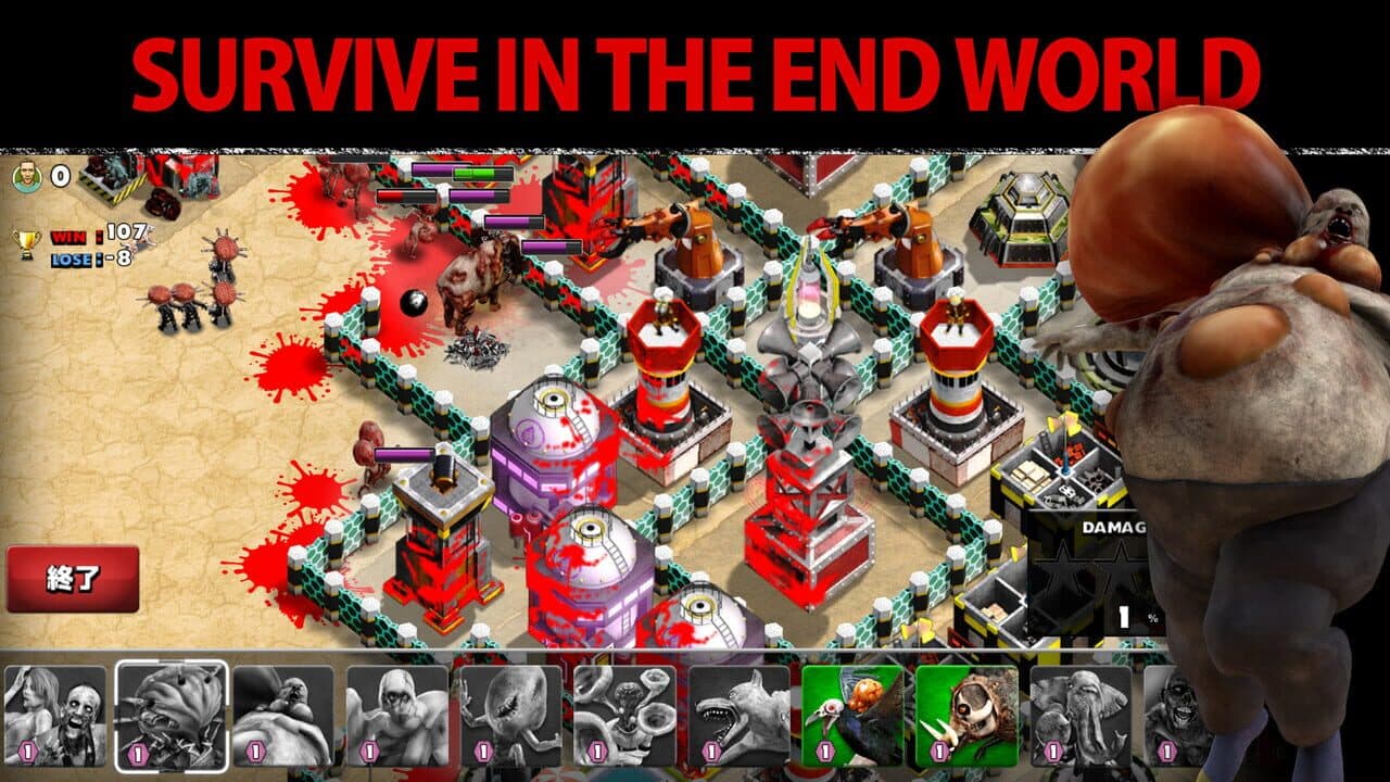 Undead Factory: Zombie Pandemic thumbnail 4