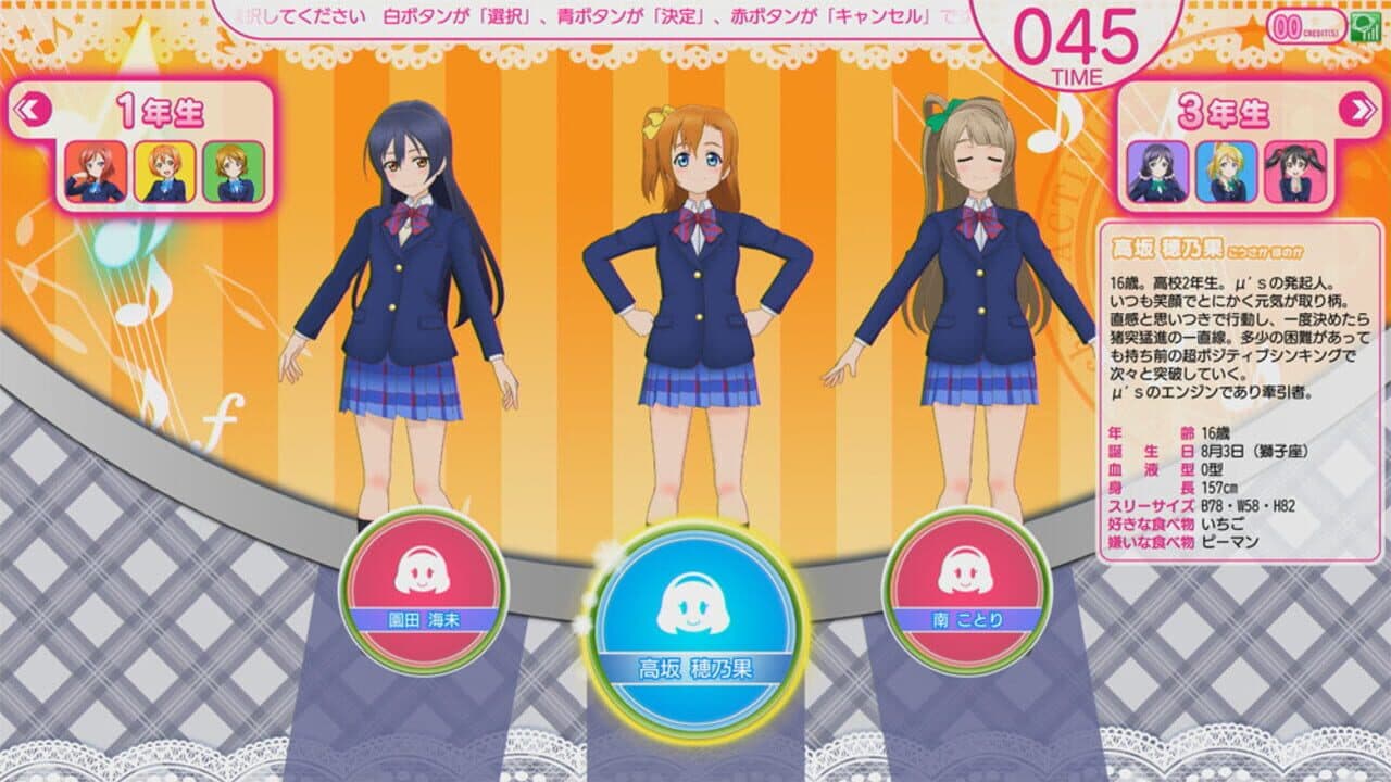 Love Live! School Idol Festival: After School Activity thumbnail 4