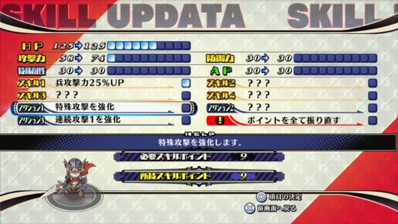 The Princess Guide thumbnail 4
