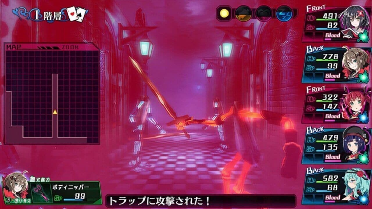 Mary Skelter: Nightmares thumbnail 4