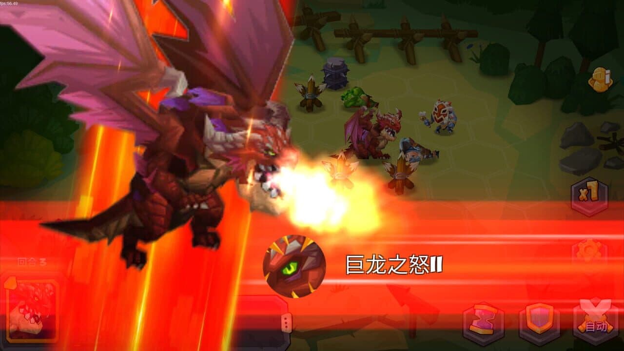 Tactical Monsters Rumble Arena thumbnail 4