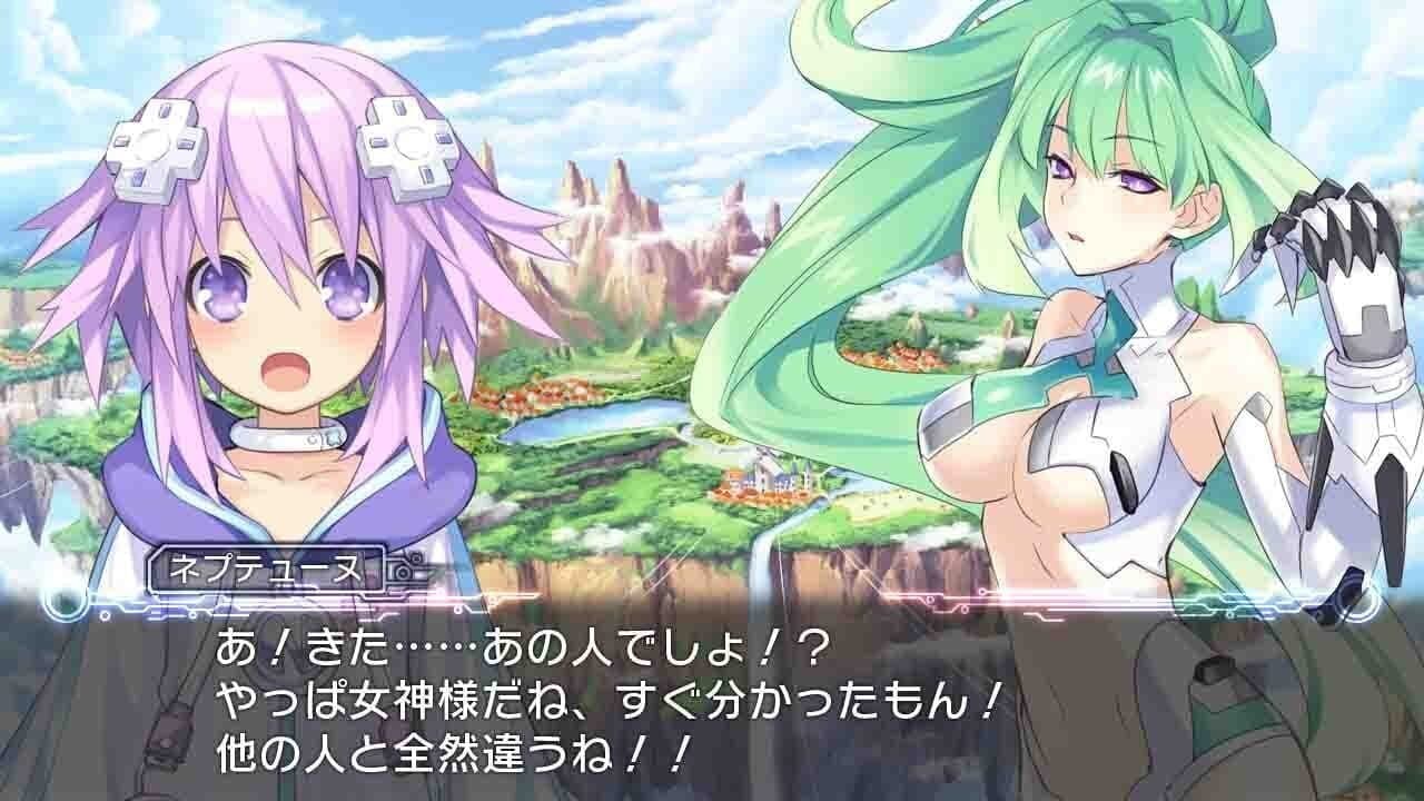 Hyperdimension Neptunia thumbnail 2