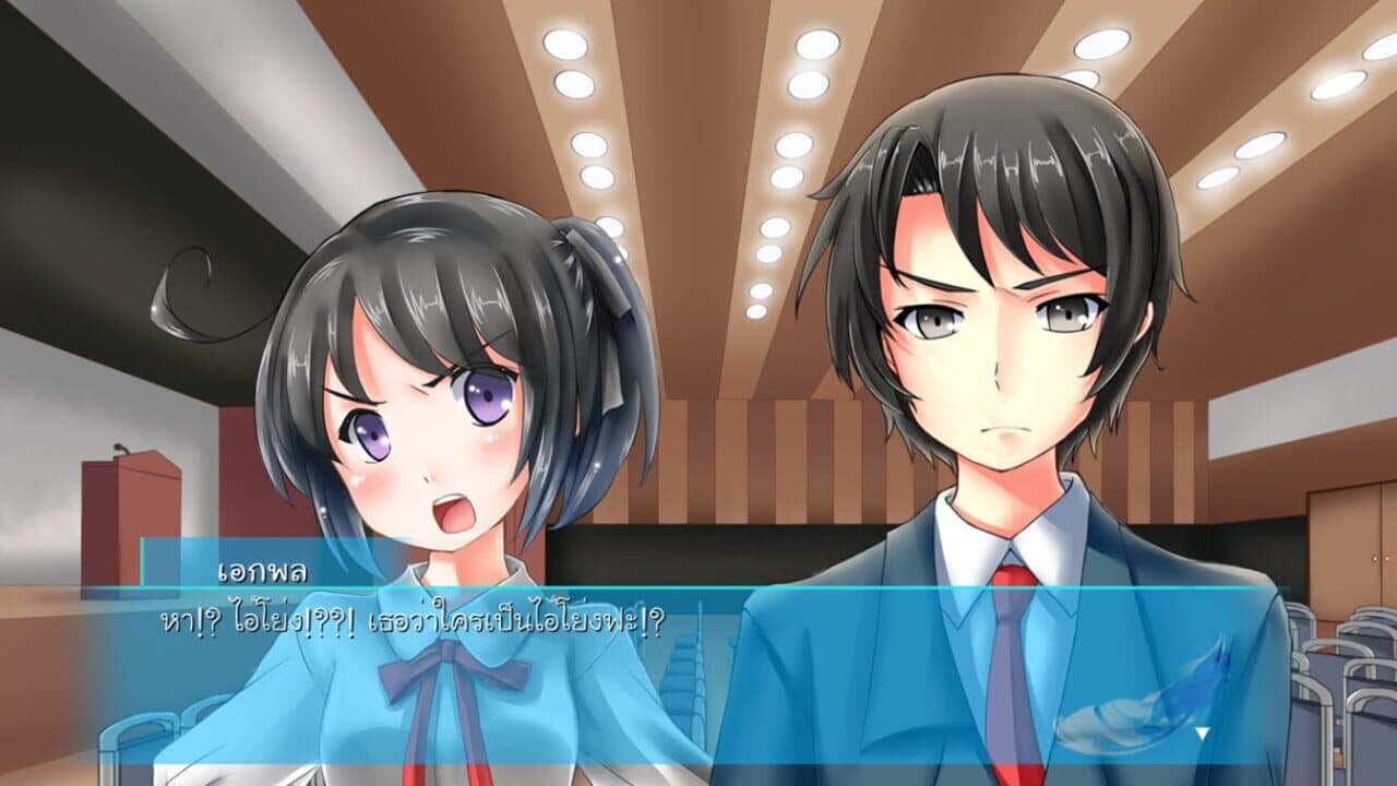 Blue Bird screenshot 1