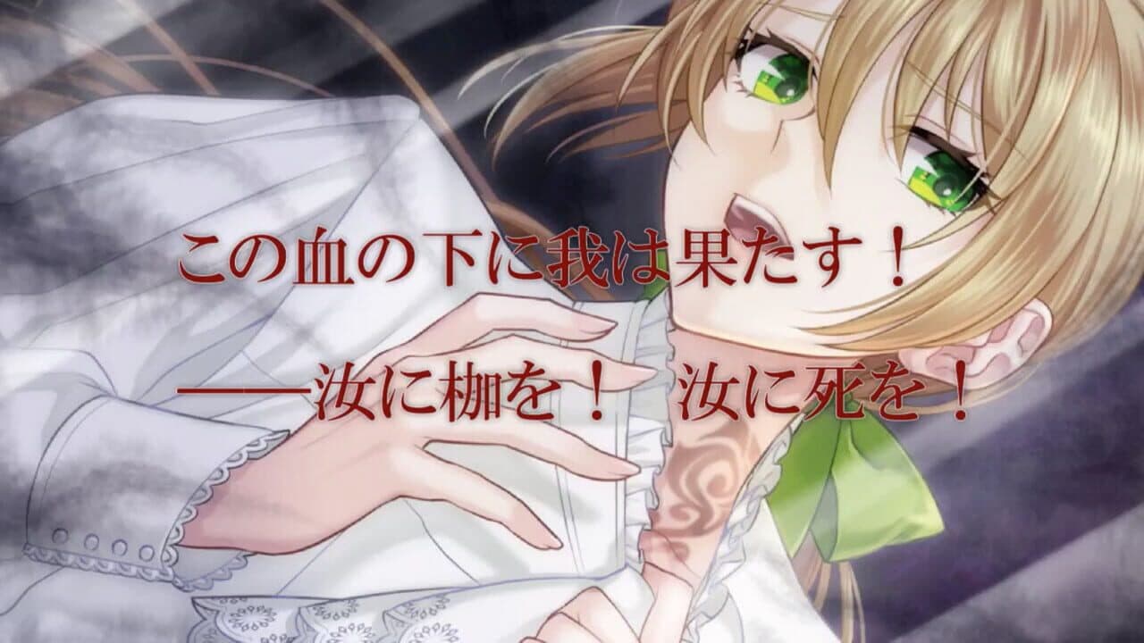 Les Fleursword thumbnail 5
