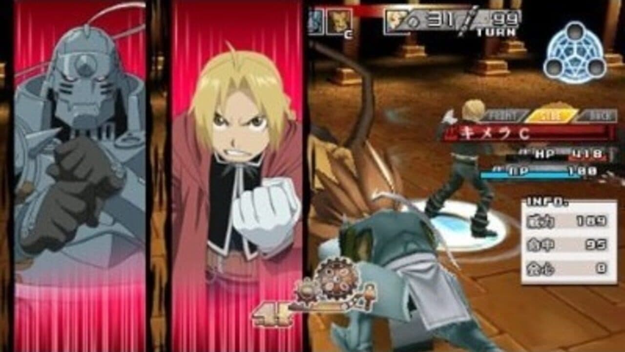 Fullmetal Alchemist: To the Promised Day thumbnail 5