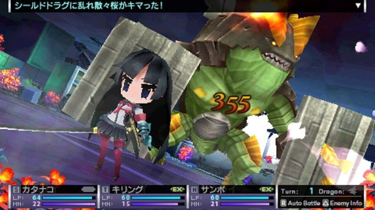 7th Dragon 2020 thumbnail 2