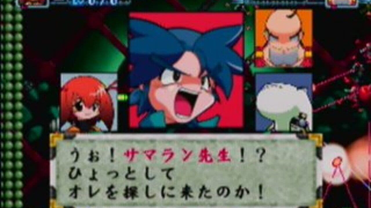 Bakuretsu Muteki Bangai-O thumbnail 2