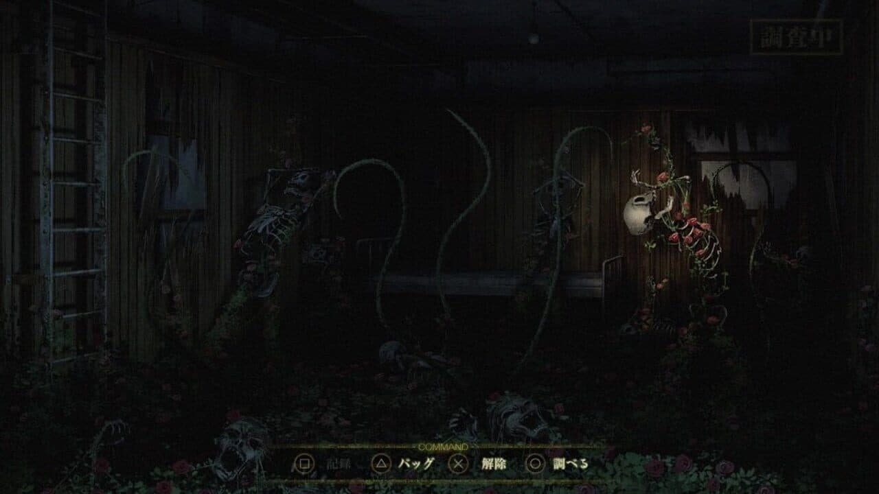 Spirit Hunter: Death Mark thumbnail 2