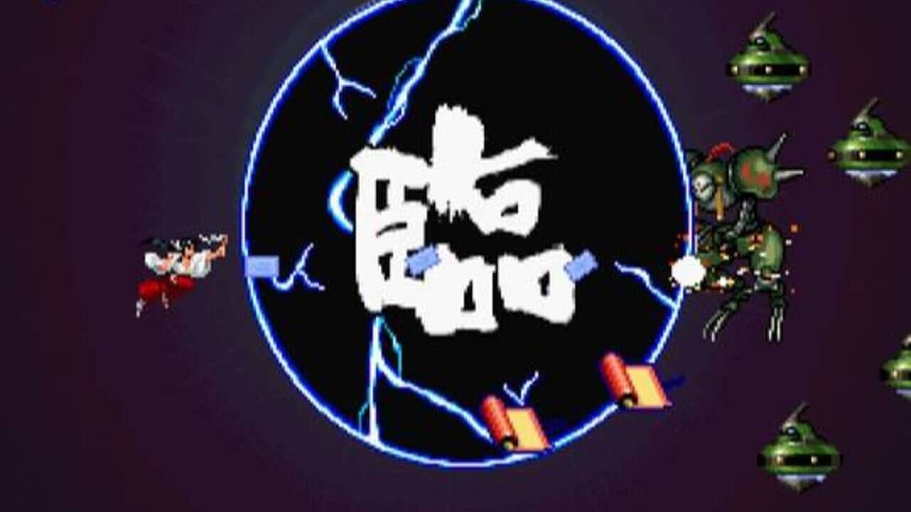 Psikyo Shooting Collection Vol. 2: Sengoku Ace + Sengoku Blade thumbnail 2