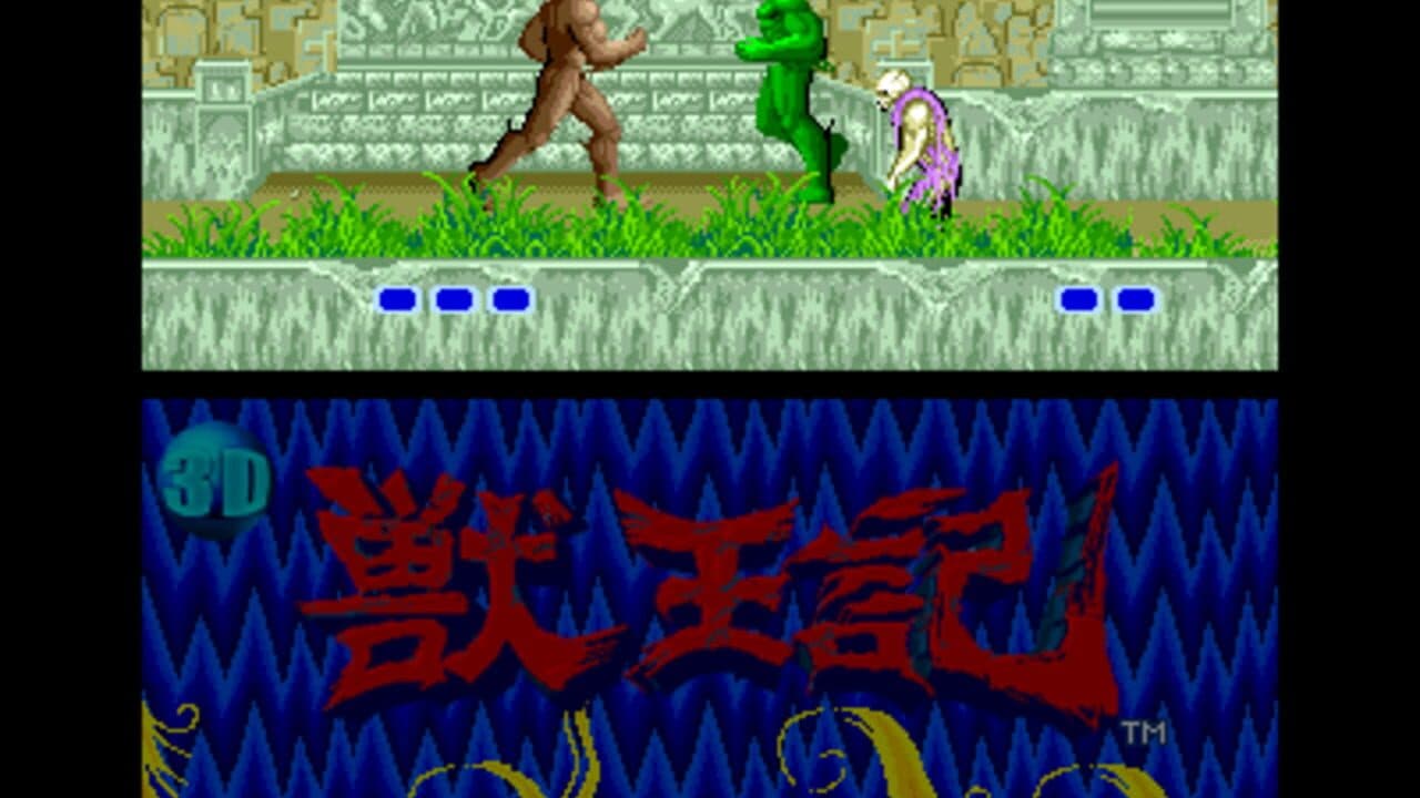 3D Altered Beast thumbnail 4