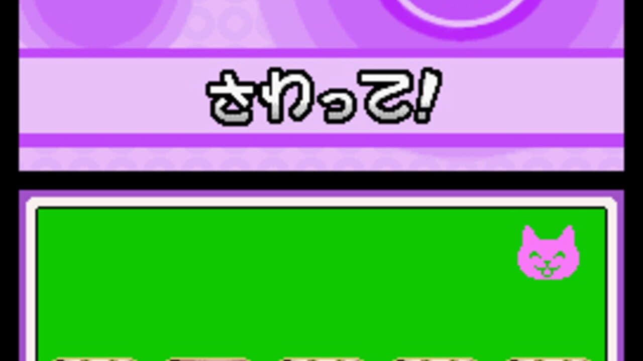 WarioWare: Touched! thumbnail 2