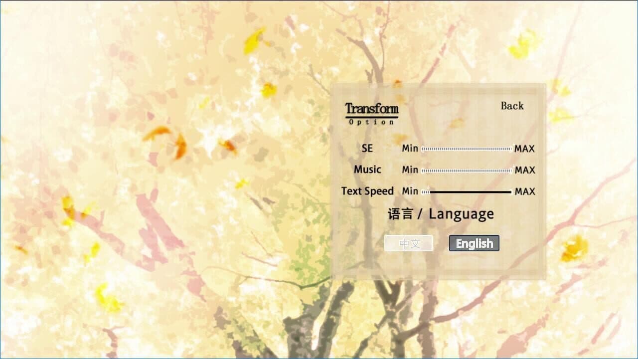 The Seasons thumbnail 4