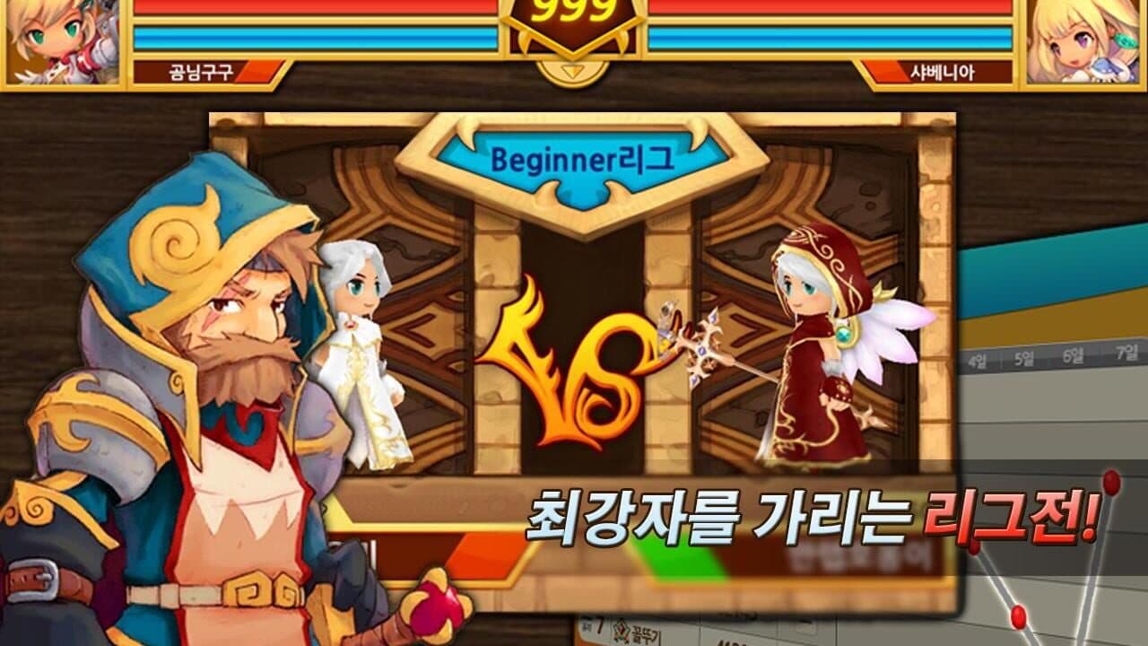 Dragon Saga thumbnail 2