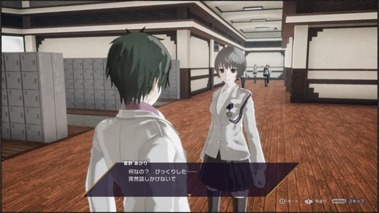 The Caligula Effect: Overdose thumbnail 7