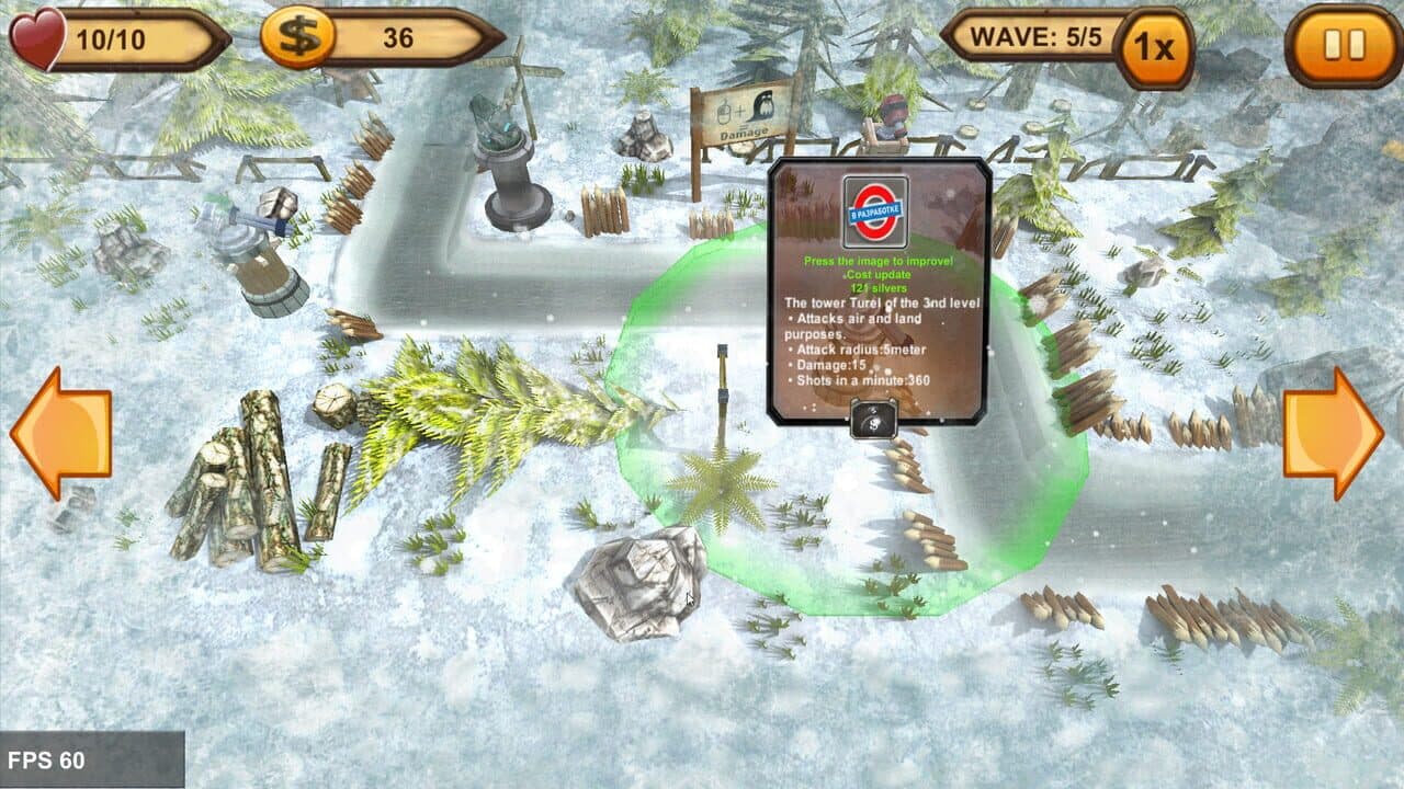Defence to death screenshot 1