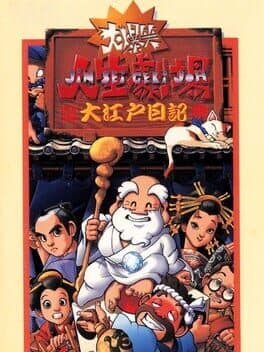 Daibakushou: Jinsei Gekijoh - Ooedo Nikki