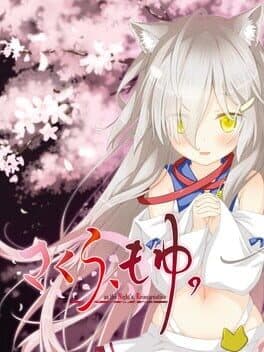 Sakura Moyu: As the Night's, Reincarnation